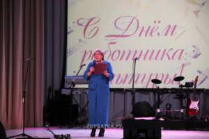 Глава Селивановского района Ирина Дёмина поздравила работников культуры