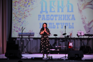 Начальник Управления культуры Ирина Журавлёва поздравила своих коллег с профессиональным праздником 